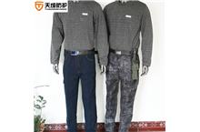 防切割防護(hù)服